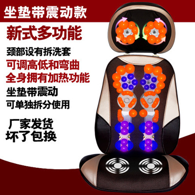 康博尔颈椎按摩器全身多功能按摩靠垫家用按摩椅垫电动按摩靠垫|ms
