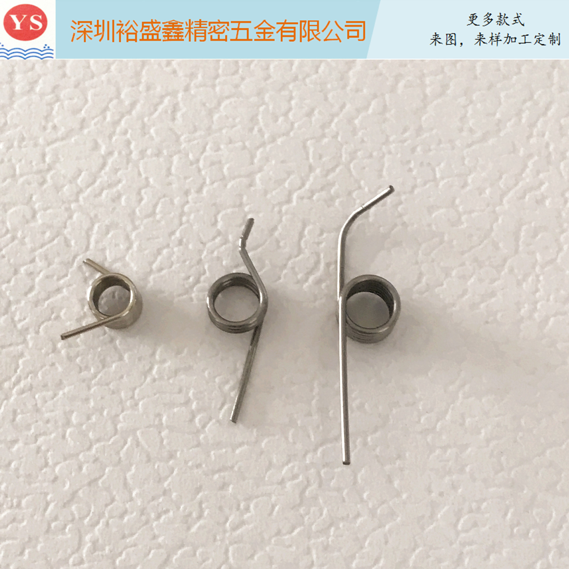 风扇发夹扭簧 不锈钢夹子弹簧 背夹弹簧非标准件弹性减震-阿里巴巴
