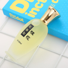 世紀之秀桂花百合香水男女通用持久花香香水新款女士香水廠家直銷