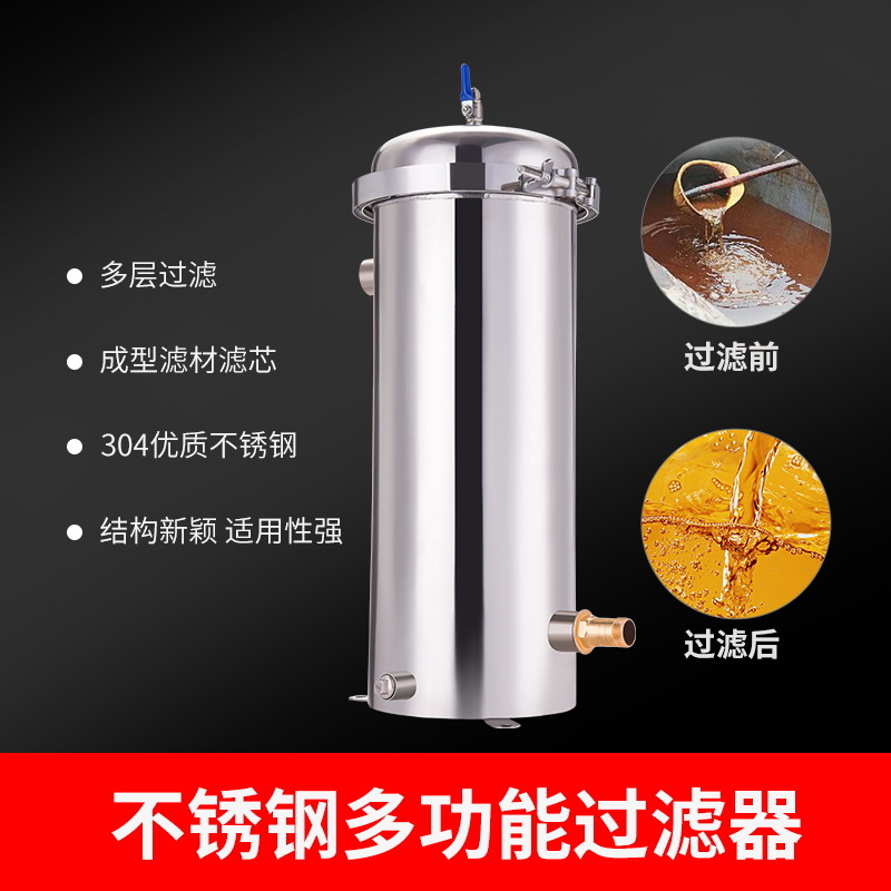 加油机柴油不锈钢过滤器过滤桶1寸1.5寸加油机滤清器精油滤芯总成|ms