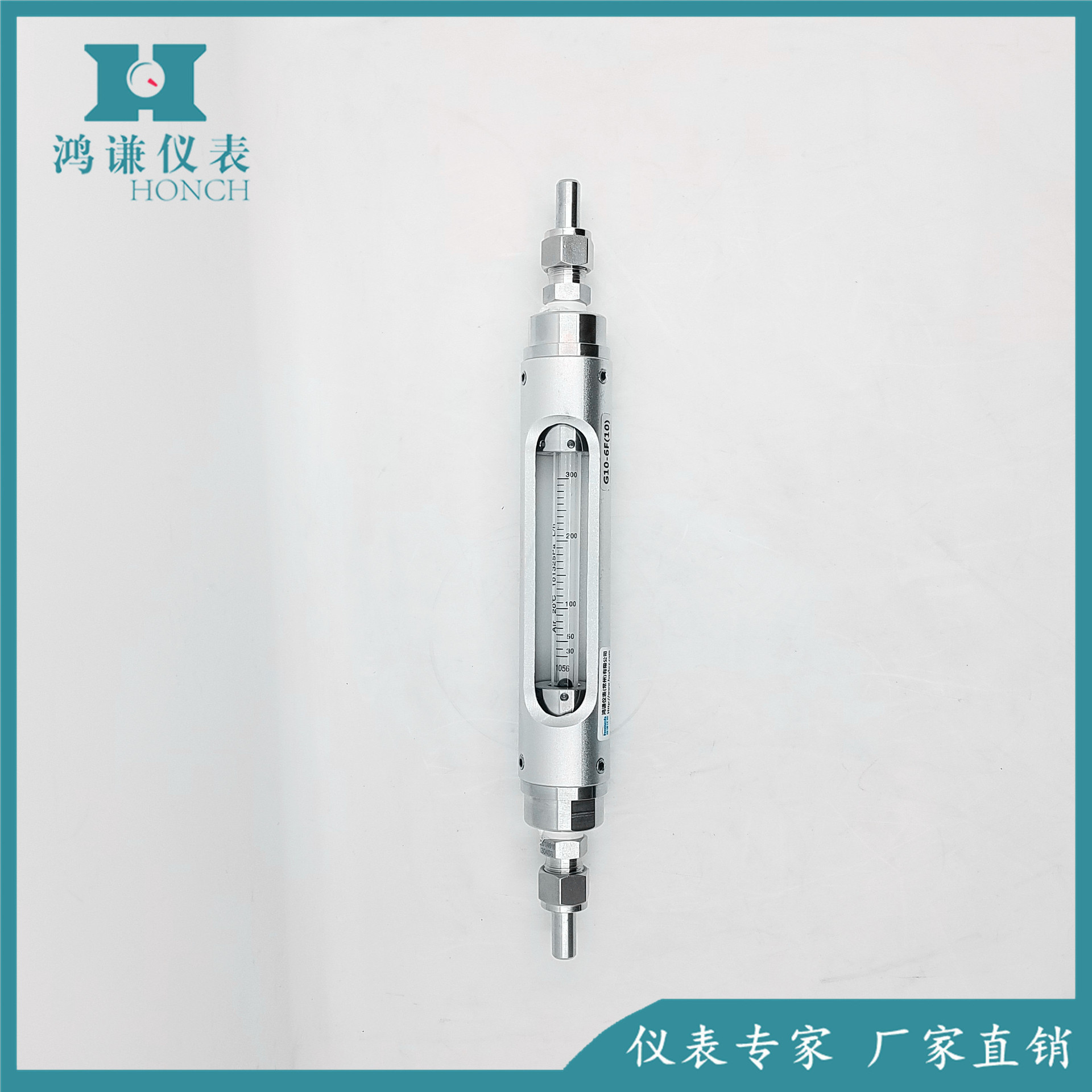 G10-6F(10)光管-正_副本