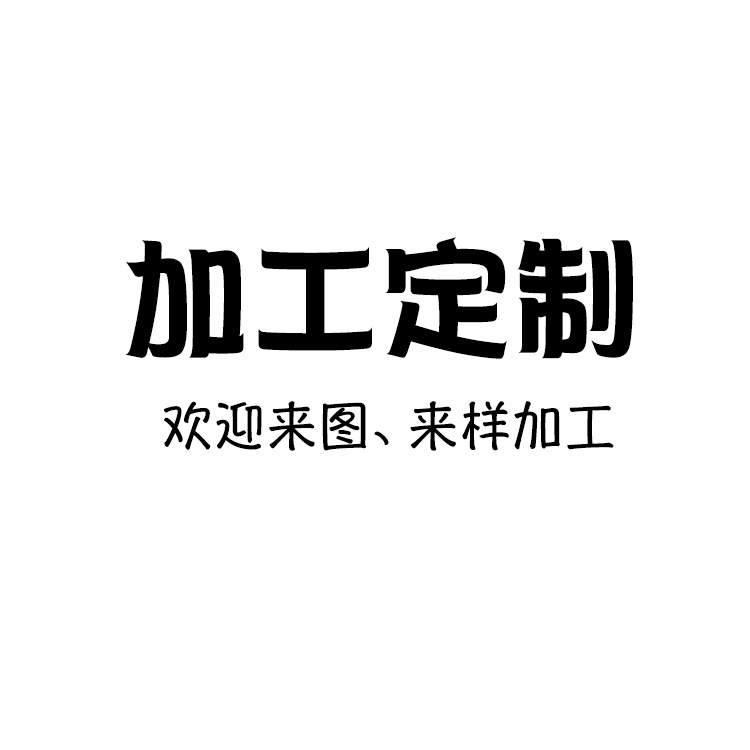 【童装加工定制】ins淘工厂 贴牌 加工厂小批量来样定做来图定制|ms