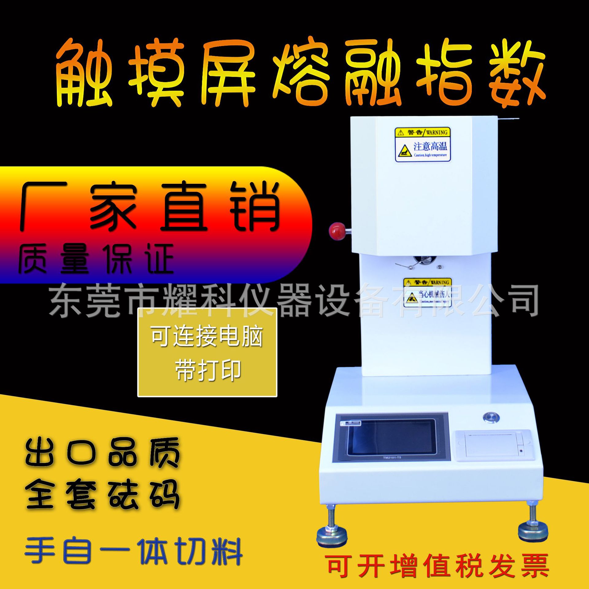 微信图片_201811191649251