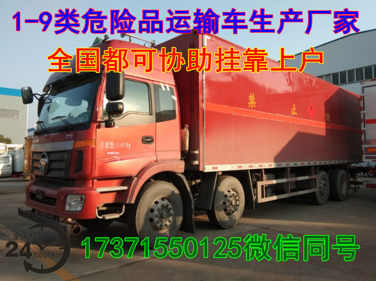 177497D63B407A9A91E5517EECF130