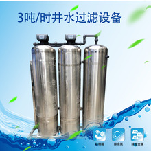 3P䓳Fiˮ^VܛˮCֱNlˮ偠tܛˮO