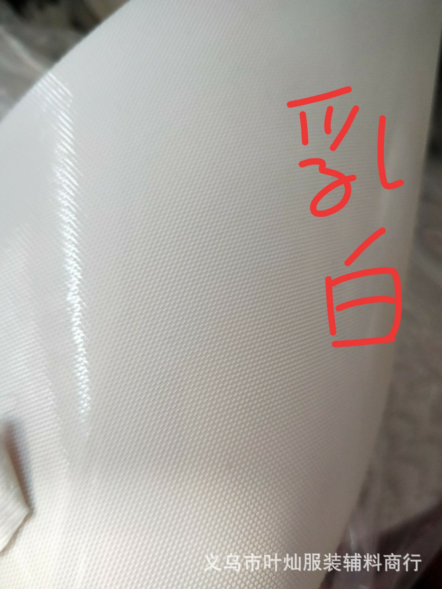 QQ图片20180116150655.jpg