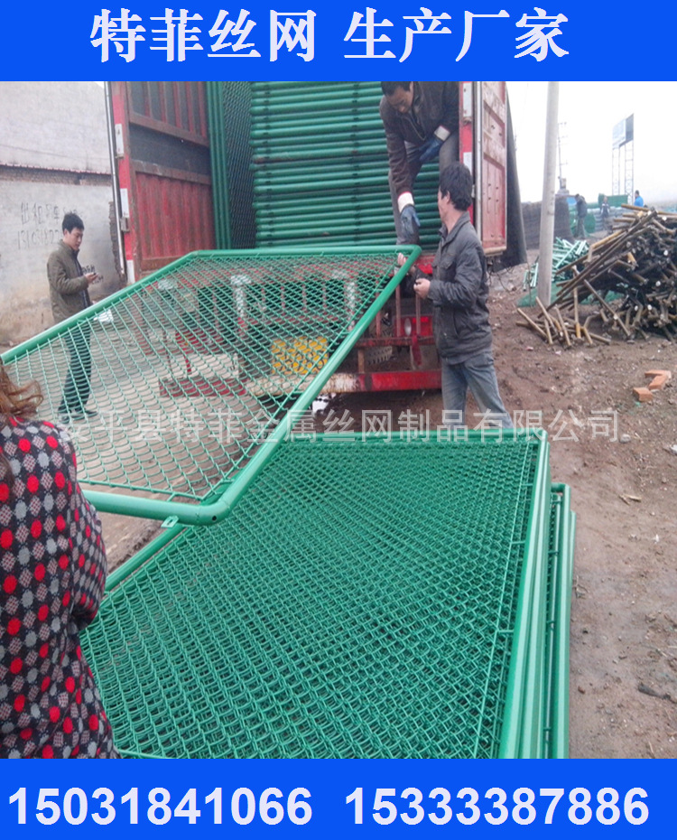 体育场铁丝网球场围栏足球护栏网勾花网护栏篮球场围栏网球场围网