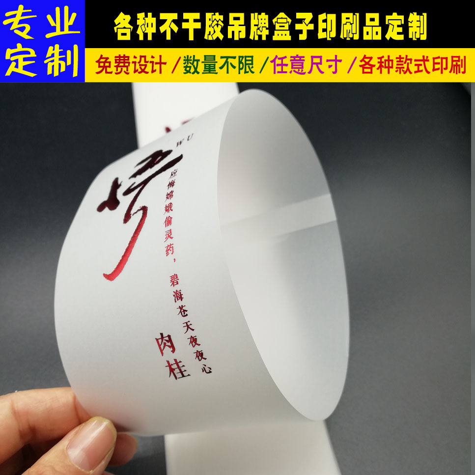 厂家定做 硫酸纸内衬 硫酸纸烫金 描图纸烫金 半透明烫金 包装纸