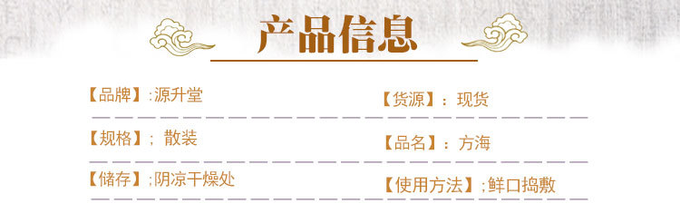 Fang Hai (Crab Shell, 方海) — Dried TCM Shell Herb, Sulfur-Free, Grindable key features