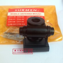 车载天线夹边 卡边 迷你 车载万向夹边 RB-400mini款 黑色