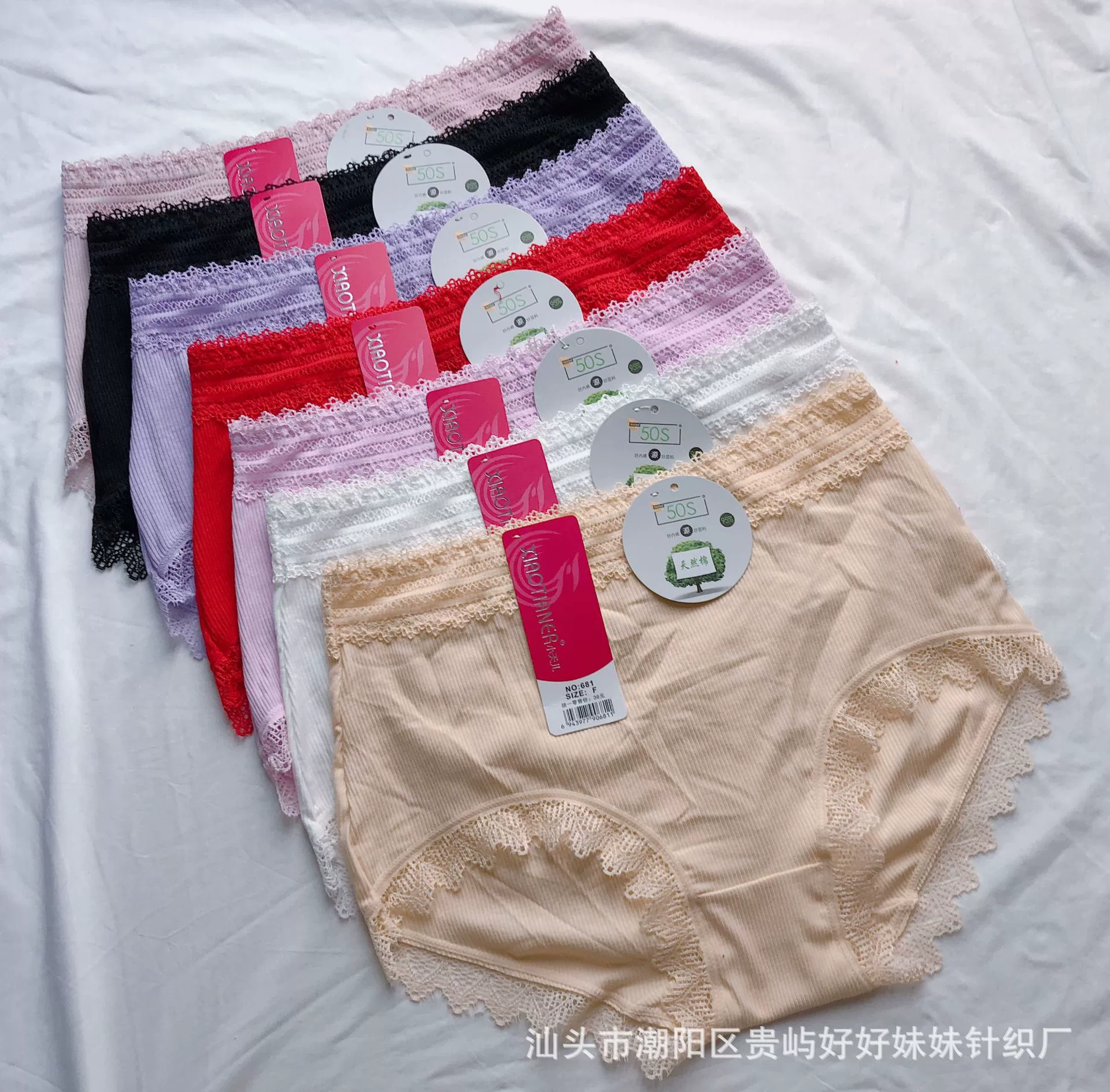 小天儿 Underwear, lace pants, lace dress, mid rise