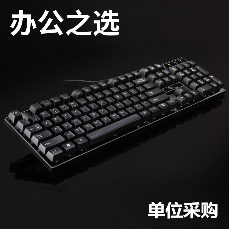 Chasing leopard Q17 desktop computer home office business wired USB interface suspension fashion keyboard