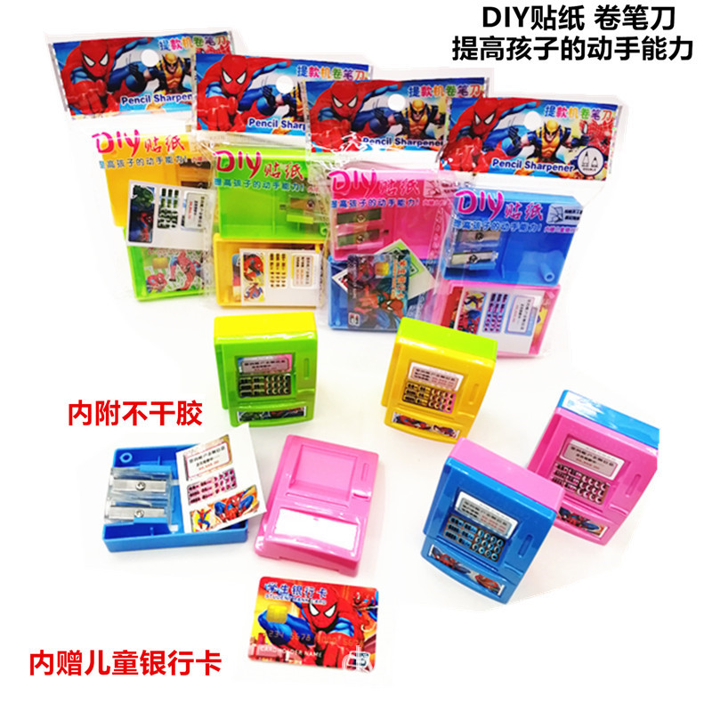 DIY-8169提款机 展3.jpg