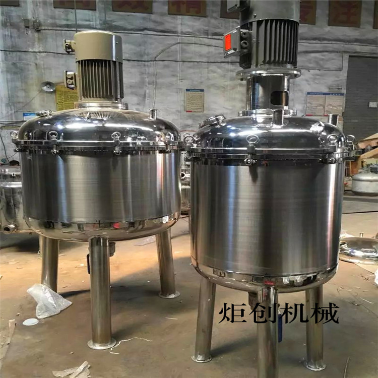 搅拌罐