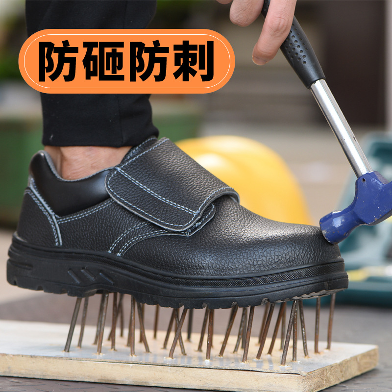 供应劳保鞋牛皮防砸防刺穿工作鞋男焊工老保鞋耐酸碱防水轻便批发