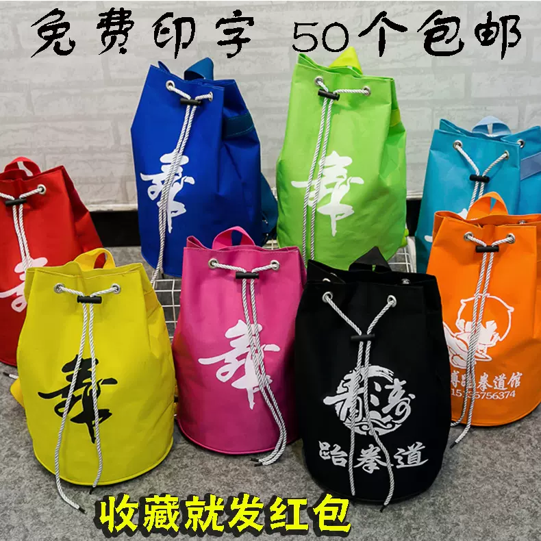 幼儿园书包定做印字印logo 培训班广告 幼儿书包抽绳双肩包防水