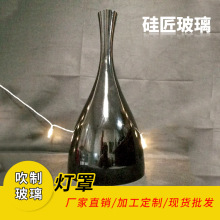人工吹制玻璃灯罩黑包玉亮光灯罩灯具配件室内灯具LED玻璃配件