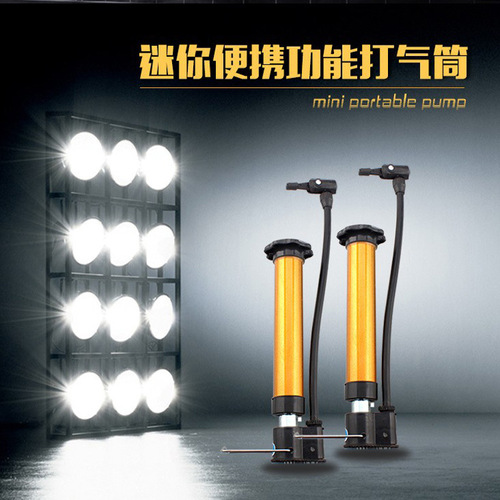 Aluminum alloy pump, seamless steel tube small pump, inflatable pump, high pressure portable mini basketball pump