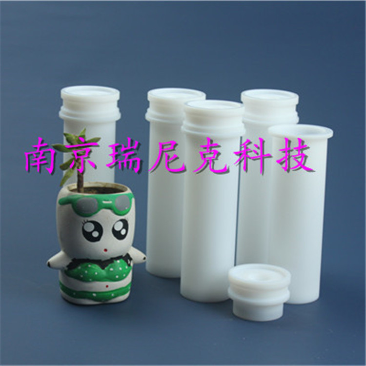 配套新仪微波消解罐 MDS-8消解内罐 厂家直销