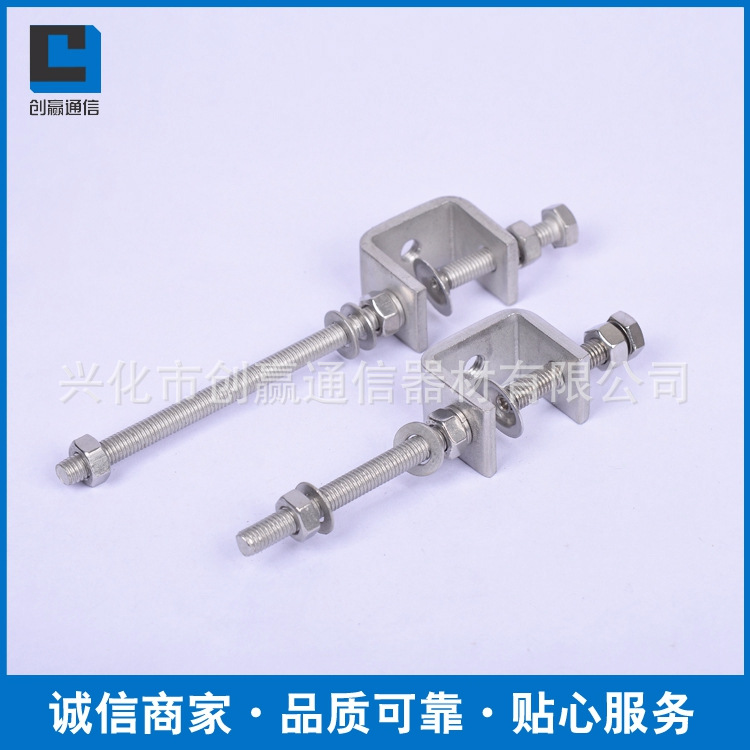 长期供应 馈线卡配套件 不锈钢馈线夹配件