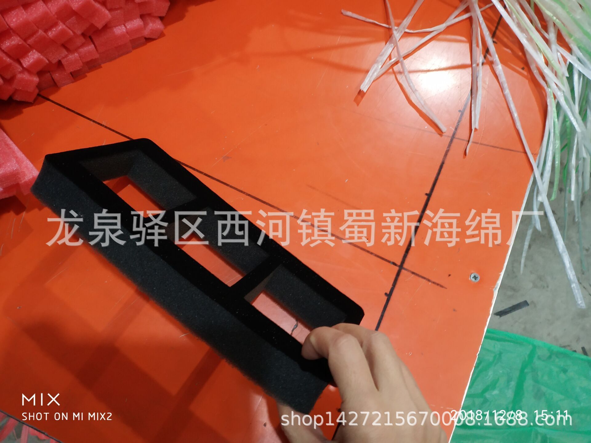 供应黑色海绵成型异形包装海绵/表长绒黑色海绵/成型异形表黑绒