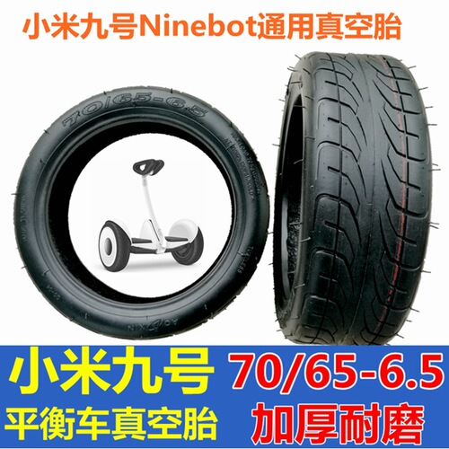 Xiaomi 9 Balance Bike 70/65-6.5 Vacuum Tire * 10-inch Inner Tube and Outer Tire 10x2.70-6.5 Vacuum Tire
