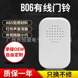 磁力锁;门禁机;智能锁