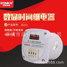 其他继电器;时间继电器;中间继电器