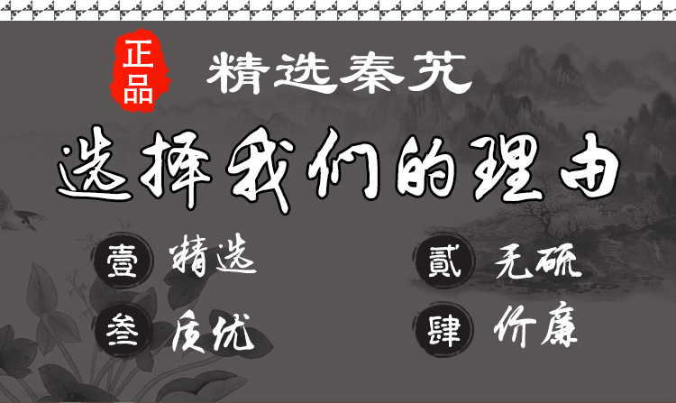 Qin Jiao Root (Gentiana macrophylla) — Dried Large-Leaf Gentian Root, Unsulfured Bulk Herb key features
