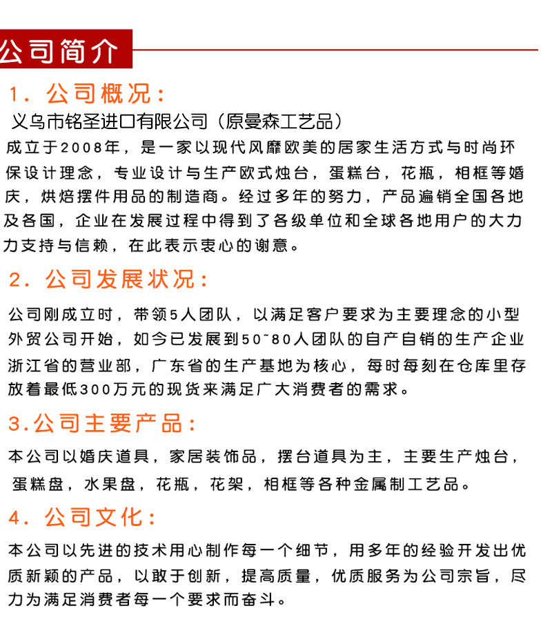 4376大中小详情页_08