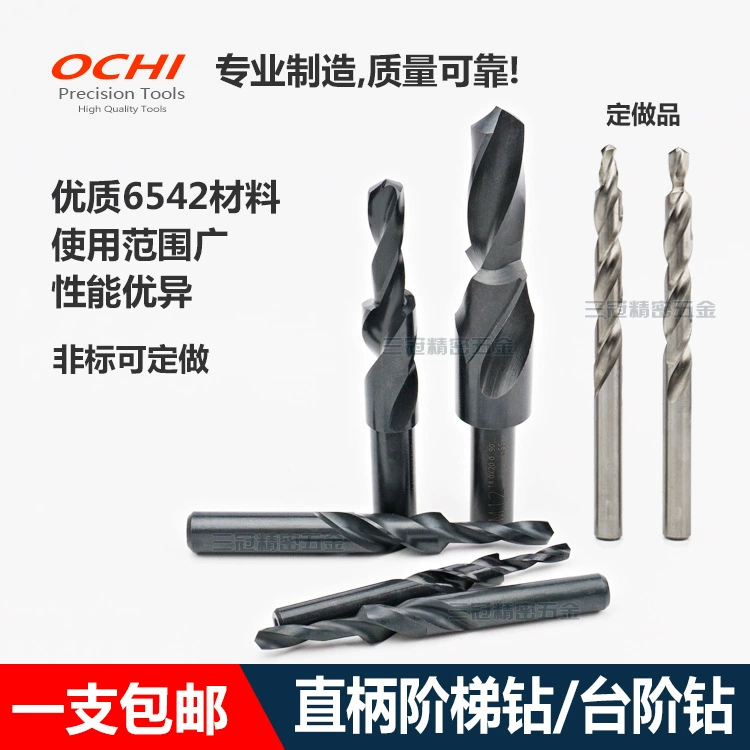 [бренд OCHI] Высококачественное ступенчатое сверло с потайной головкой, формовочное сверло, ступенчатое сверло M3 M4 M5 M6 M8 M10 M12