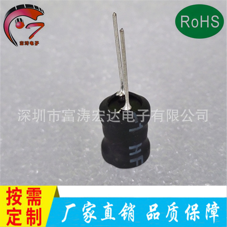 厂家生产 工字电感0810- 68UH 车充用电感 插件电感 充电器用电感