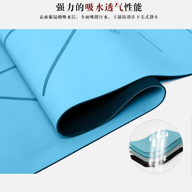 PU天然橡膠瑜伽墊防滑多色防水吸汗加厚圓角邊室內(nèi)家用健身瑜伽墊