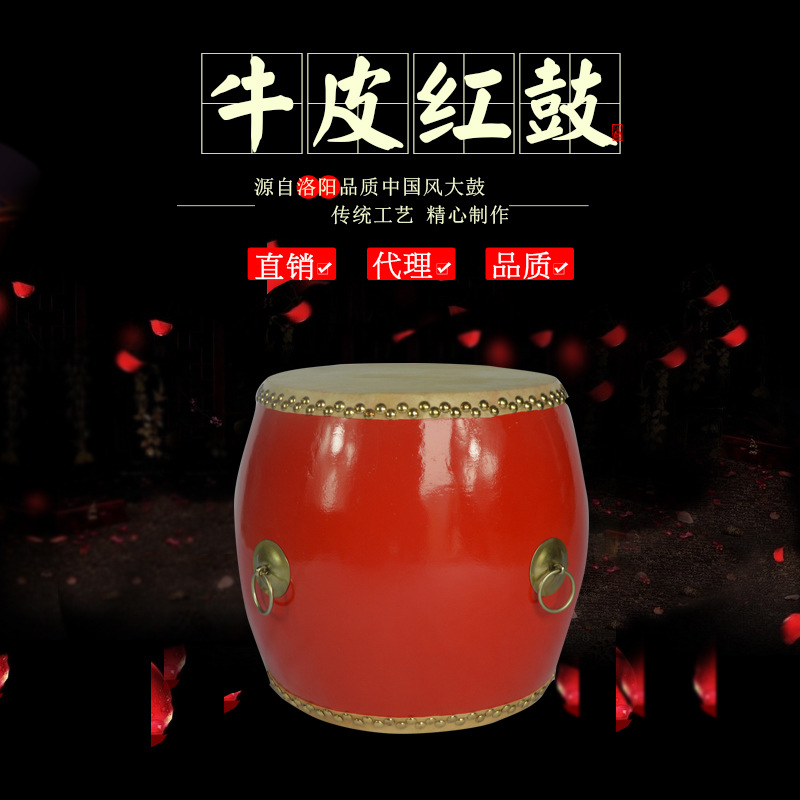 中國龍鼓6寸8寸9寸10寸水牛皮紅鼓鼓凳複古戰鼓堂鼓送木質鼓棒