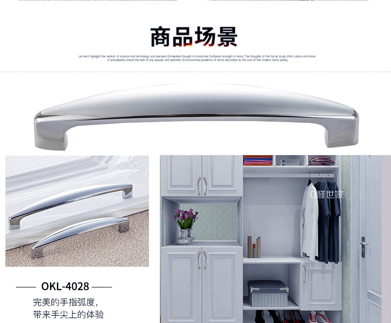 亮珞系列详情页_05