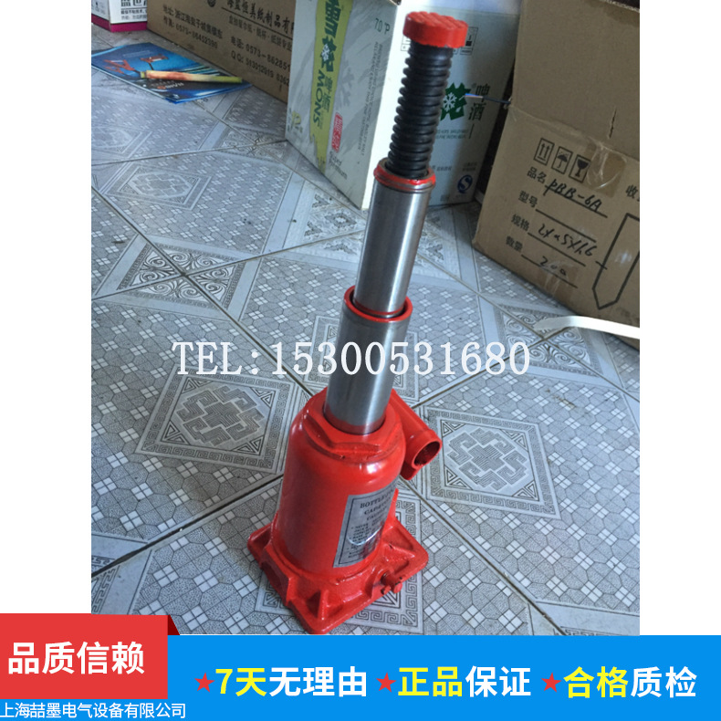 上海神模 SM-4加长双节千斤顶 超长液压千斤顶 越野自救器 顶胎器