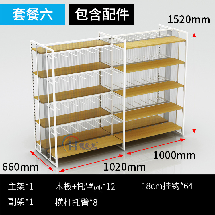 Hengyu longmingchuang Youpin nuevo Zhongdao estante de acero de madera de doble cara joyería papelería boutique Zhongdao gabinete en stock