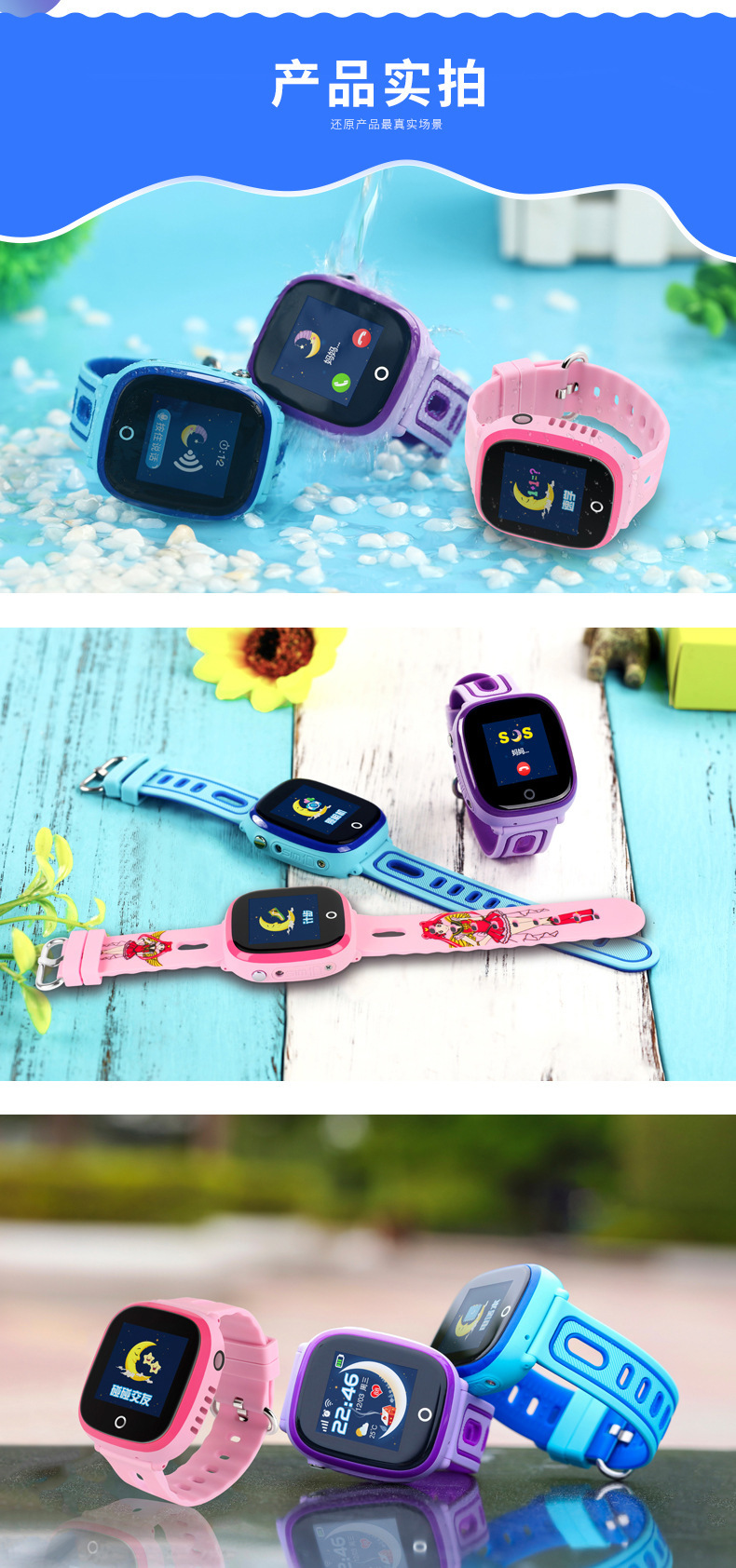 Montre intelligente YIHONG - Ref 3391821 Image 22