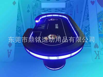 2017年LED定制鼎銘撲克桌 10人位豪華德州撲克桌黑色木質棋牌桌