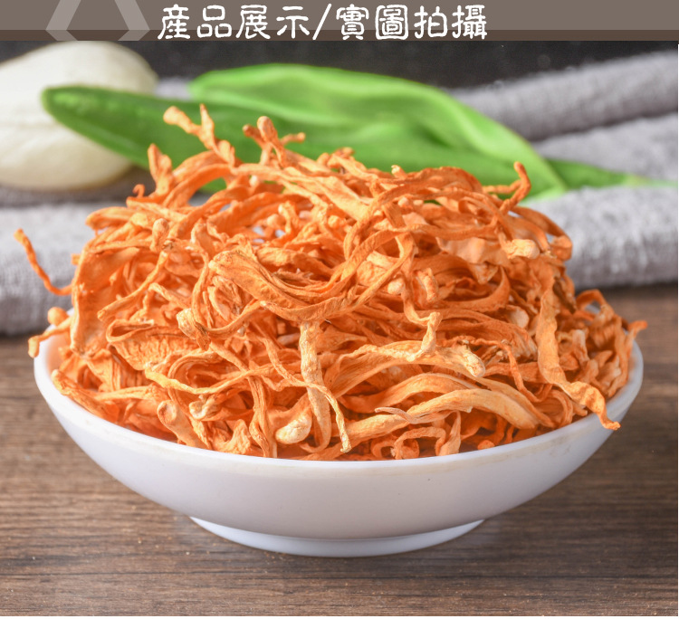 Cordyceps Flower (Cordyceps militaris) — Sulfur-Free Dried Food Herb, Premium Grade key features