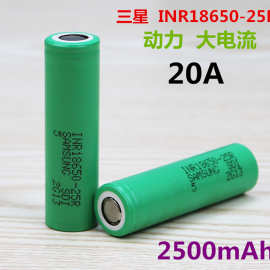 三星 18650 25R 2500mAh 20A大功率动力锂电池高倍率大电流小风扇