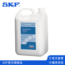 SKF ��װ�� LHMF 300/1