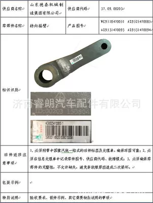 Külbüt qolu Howossteyr accessories WG9118470051