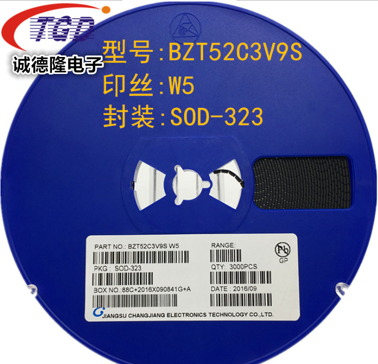 0805稳压二极管BZT52C3V9S 丝印W5 SOD-323 贴片二极管 3.9V