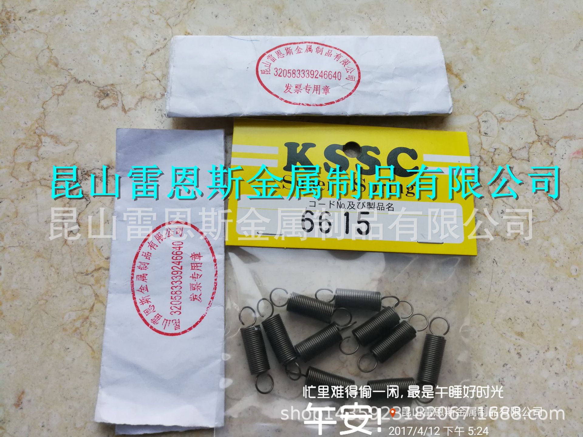 日本KSSC张力螺旋弹簧6614/6615/6616/6617/6618/6619
