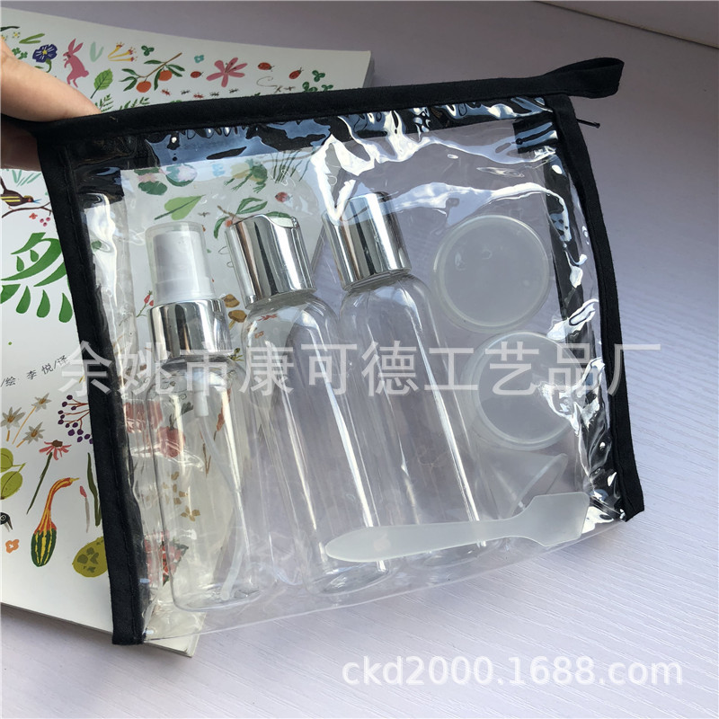 化妆品瓶外出便携旅行套装瓶化妆品分装瓶 小样 便携