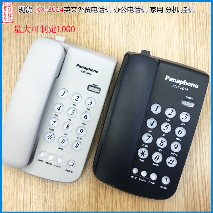 供应  panderphone   KXT-3014  英文外贸电话机机  小巧电话机