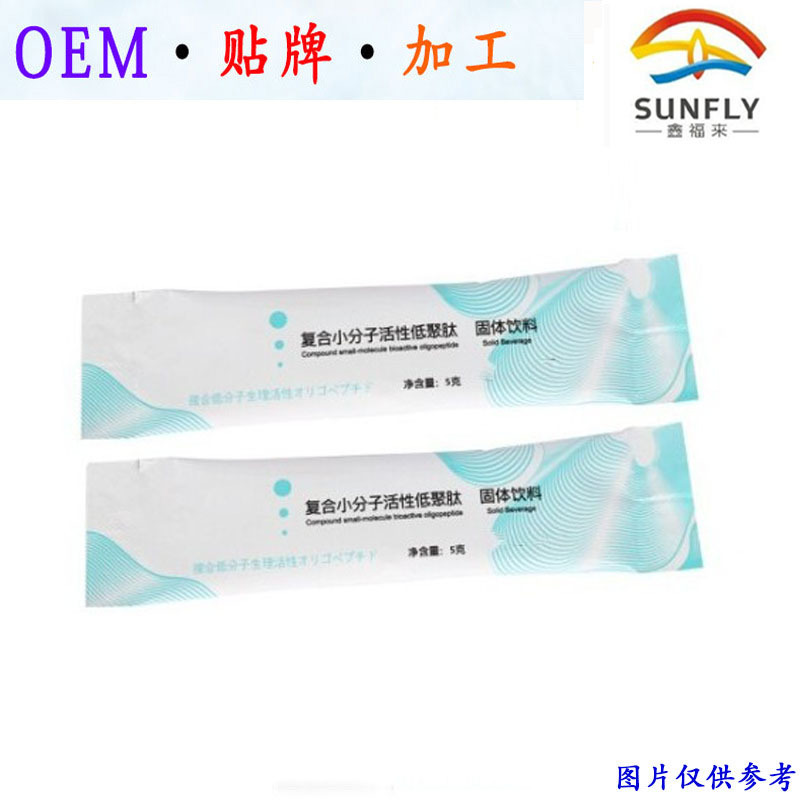 小分子復合肽粉