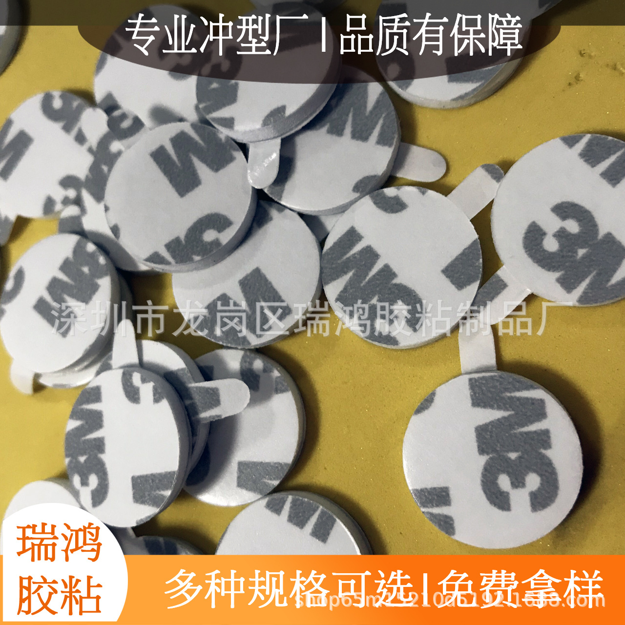 泡棉胶 小耳朵泡棉胶 强力无痕双面胶 亚克力双面胶 可移泡棉胶