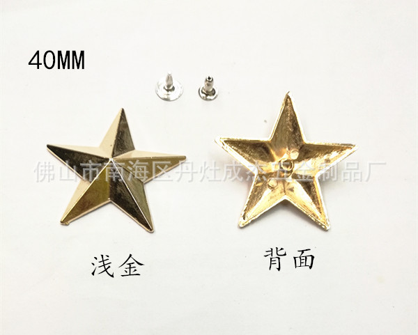 diy合金五角星撞钉铆钉 鞋包服饰辅料饰品配件 背包腰带箱包五金